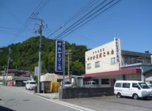 中村かまぼこ  本店