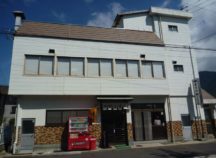 薬師神かまぼこ